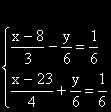 MAIS SISTEMAS BATERIA 3 1. 2. 3. 4. 5) 4x + y = 14 5x - y = 31 6. 7. 4x - 6y = 62 3x - 5y = 50 8. 9. 10. 11. 13. x 3 + y 6 = 13 6 + 1 5 15. 4y 9 = 3 17. x + 5 4 + y 3 = 2 5 x + 7 2 2y 1 = 4 5 12. 14. x 3 + y 8 = 0 x + 3 2 y 2 = 5 5 16.