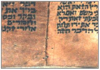 192 Figura 9: costura com fio de linho - colunas 04 e 05 - Rolo II Segundo Hadary, 18 este fato não está de acordo com as tradições judaicas para a confecção da Torá, pois o fio utilizado para unir