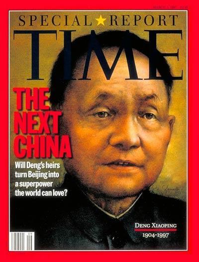 1976 Morte de Mao Tse-Tung, substituído por Deng Xiaoping Mudanças de Deng Xiaoping Acabar com a exaltação de Mao Uso de crítica ao governo anterior Abertura econômica, políticas de portas