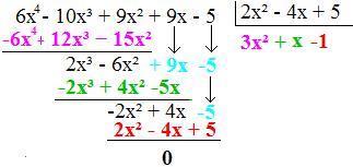 (2x 2 4x + 5). (-1) = - 2x 2 + 4x - 5 Prof. Patricia Caldana O resultado desse produto deverá ser subtraído pelo polinômio -2x 2 +4x 5.