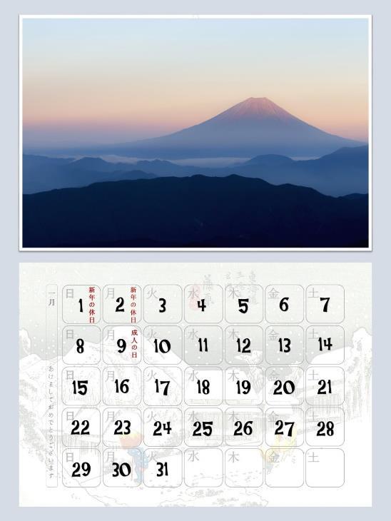 Disponível para encomenda: Calendário 2017 Tenha as paisagens e artes do Japão em sua casa, num conveniente calendário para todo o