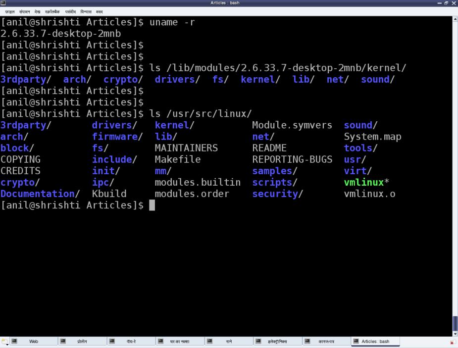 Monolítico O núcleo do Linux nasceu monolítico, mas vem sendo paulatinamente estruturado e