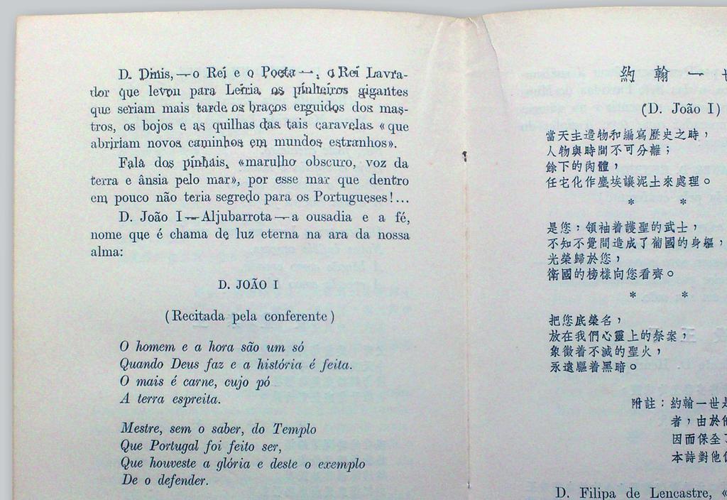 Macau: Serviços de Instrução da Província, 1961 BNP, L. 73273 P.