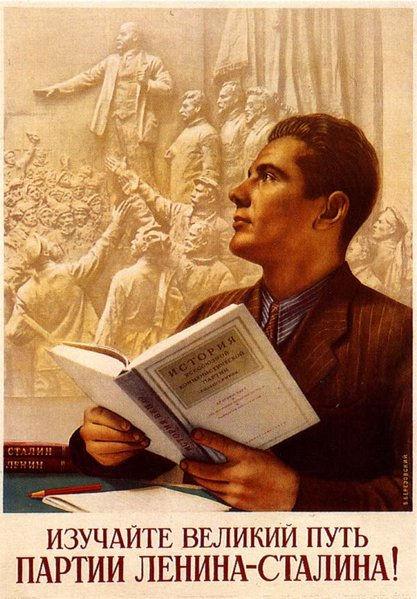 Pôster soviético exaltando a educação