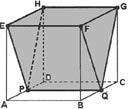 38. (UFRGS/2012) Se duplicarmos a medida da aresta da base de uma pirâmide quadrangular regular e reduzirmos sua altura à metade, o volume desta pirâmide a) será reduzido à quarta parte b) será