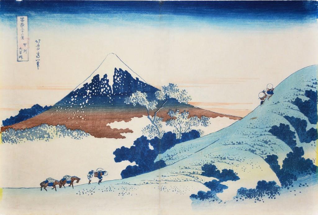 Katsushika Hokusai LIMPEZA E