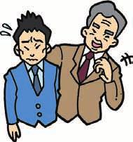 Seguro contra as conseqüências de uma recusa Há tradição no Japão de se convidar entre as pessoas de um local de trabalho, para sessões de bebida, depois do expediente.
