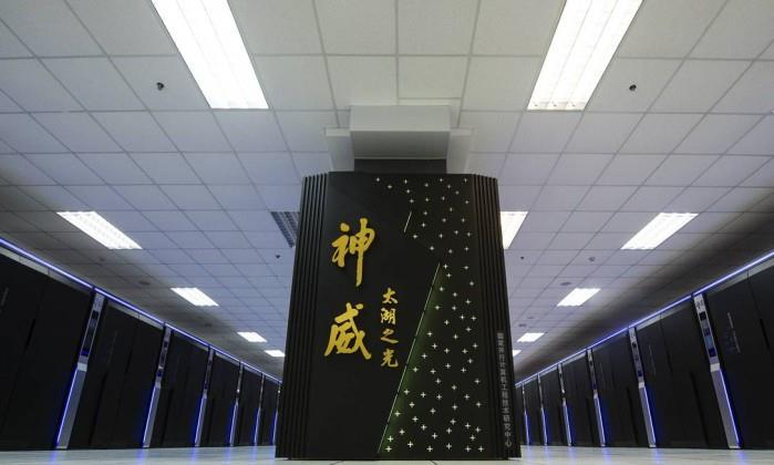 O supercomputador chinês Taihu Light.