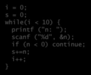 break; s+=n; i = 0; s = 0; while(i < 10) { printf ("n: "); scanf ("%d", &n); if