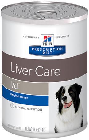 HILLS PRESCRIPTION DIET I/D DIGESTIVE CARE CANINE (HUMIDO) Recomendado para a maioria dos problemas gastrointestinais, problemas gastrointestinais agudos, problemas gastrointestinais em cachorros,