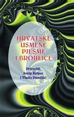 Botica izbor poezije priredio biserno usmene ljubavne uresje hrvatske stipe Prodaja