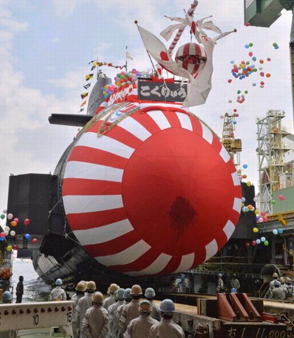 No 31 de outubro foi lançado ao mar, o mais novo submarino da Força Marítima de Auto Defesa do Japão (JMSDF), pela primeira vez durante uma cerimônia festiva em Kobe.