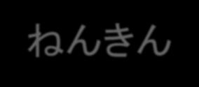 こくみんねんきん Kokumin Nenkin Plano de pensão Nacional Com o aumento considerável das atividades de intercâmbio internacional, é grande o número de cidadãos japoneses enviados ao exterior a trabalho ou