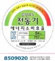 COREIA DO SUL IE1 IE2 IE3 IE4 Coreia do Sul Norma de eficiência KS C 4202 Legislações de eficiência REELS 2010 Nível de eficiência mínima IE2-0,75 até 37 kw, IE3-37 até 375 kw Motores de 2 e 4 polos