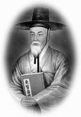 206 Background on Constitution Medicine A brand new science was launched by Lee Jema (1836-1900) a century ago in the latter part of the Korean Chosun Dynasty.