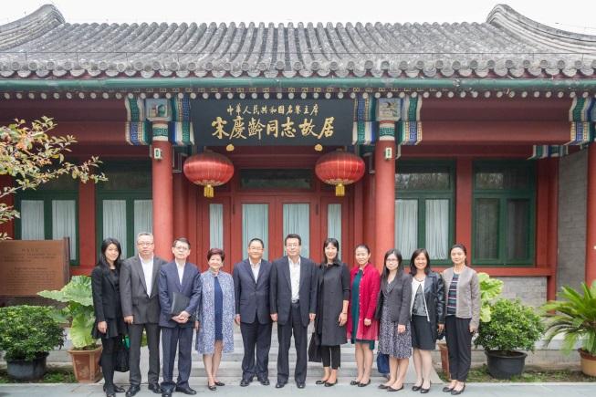 Aprendizagem para os Jovens no Verão A delegação da FM chegou a Pequim em 17 de Outubro por uma visita de três dias.