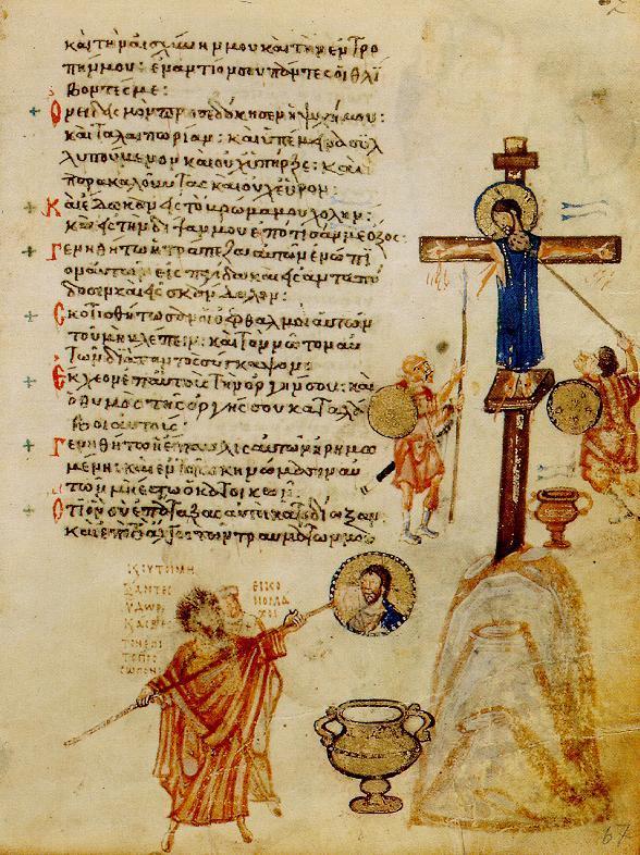 MOVIMENTO ICONOCLASTA Ocorreu durante o Império Bizantino nos séculos VIII e IX, e representou um dos mais importantes conflitos políticoreligiosos contra a veneração, contemplação ou adoração