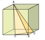 metade da aresta d cub, u seja, medem cm; A altura da pirâmide é igual a