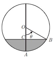 Sabe-se que: o ponto O é o centro da esfera; a esfera tem 6 metros de diâmetro; a amplitude θ, em radianos, do arco AB é igual à amplitude do ângulo ao centro AOB correspondente.