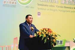 Esta actividade tinha como objectivo promover os valores da honestidade e da ética empresarial em Macau, elevando assim o nível de desenvolvimento e de competitividade das empresas.