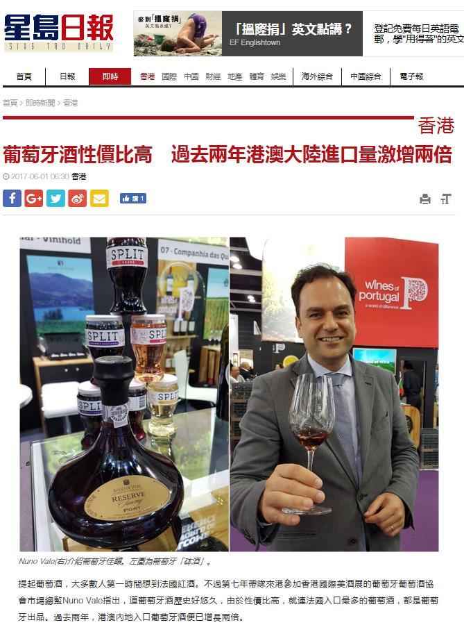 Publicação #2 Publicação: Headline Daily Data: 1 June Secção: Online consumer page Título: Wines of Portugal: great value for money, import figures in HK and Macau doubled in 2016 Sumário: Nuno Vale,