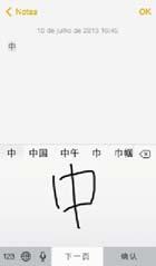 Ativar ou desativar os atalhos. - Pinyin Pinyin e Zhuyin Métodos de digitação especiais Construir caracteres chineses com as teclas Cangjie componentes. Construir caracteres chineses Wubihua (traços).