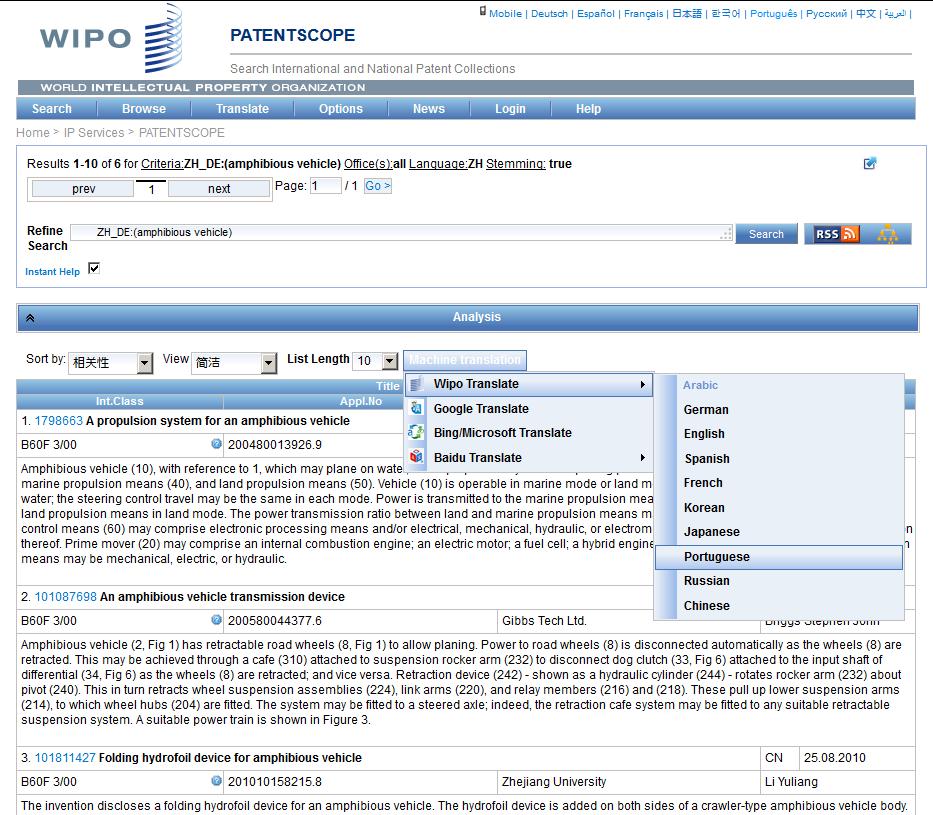 WIPO Translate Informação Tecnológica Há outras ferramentas de