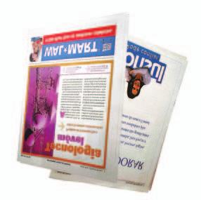 15 FolhaPublieditorial Folha Outside Folha Weekly Com um informe publicitário tendo seu produto ou serviço em