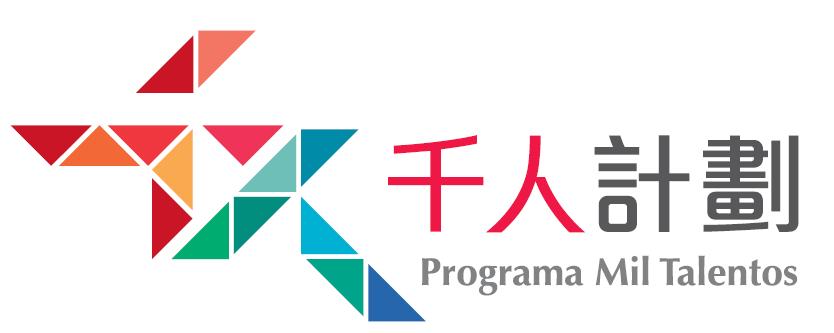 O referido «Programa» está sob a responsabilidade do Gabinete do Chefe do Executivo, cabendo à Fundação Macau coordenar os contactos com as escolas secundárias e as associações juvenis de Macau para