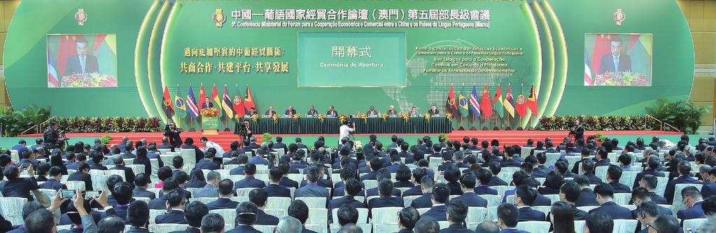 2.2 Os Ministros incentivam os Países Participantes do Fórum de Macau a dar continuidade ao melhoramento dos mecanismos de promoção do comércio, no quadro dos seus compromissos internacionais, com