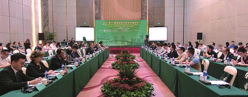 Realizou-se de forma bem sucedida a Palestra sobre a Cooperação Empresarial entre Jiangmen, Macau e os Países de Língua Portuguesa, tirando pleno aproveitamento da Plataforma de Serviços de Macau Com
