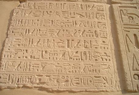 No século V a.c., o historiador grego Heródoto fez a seguinte afirmação: O Egito é uma dádiva do Nilo. Explique-a. 3.