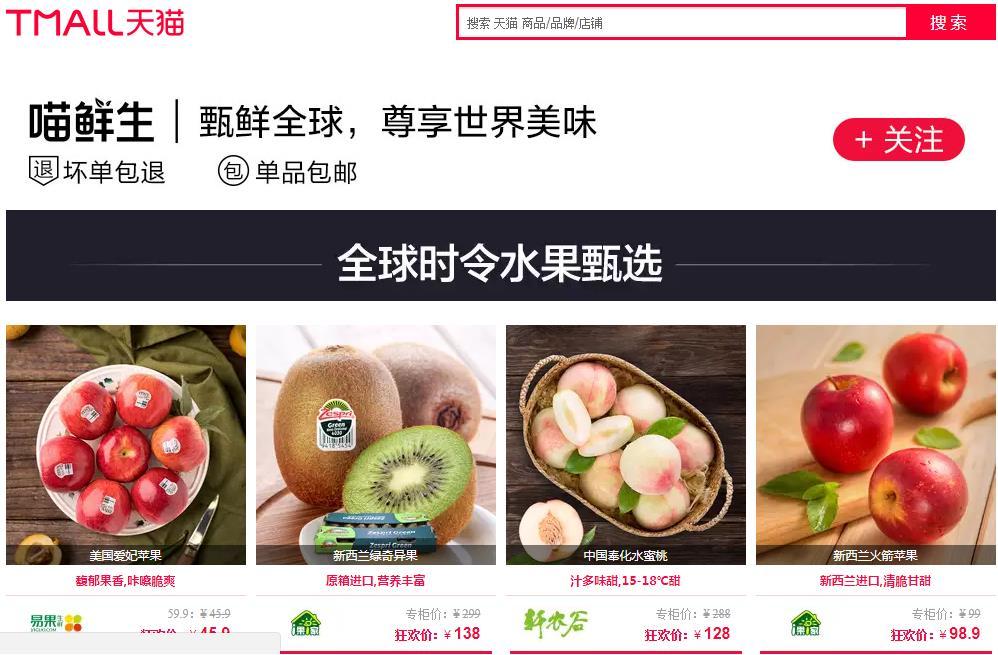 Mercado chinês para frutas O consumo per capita de frutas se equipara ao de países desenvolvidos.