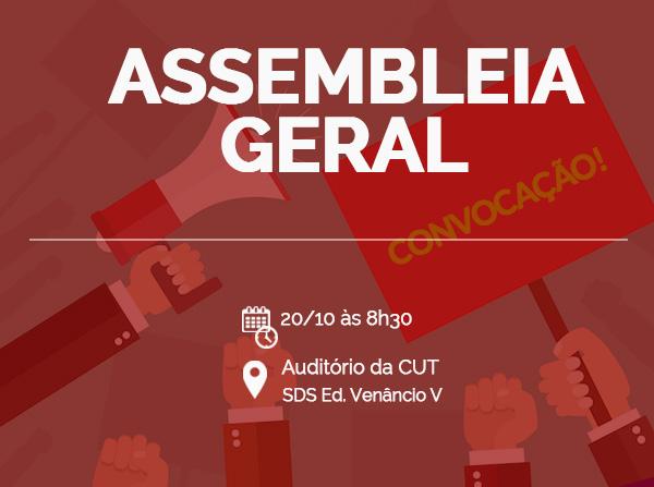 SINDICATO DOS VIGILANTES DO DF Atenção, vigilantes! Participem da assembleia geral para aprovação da campanha salarial 2019.