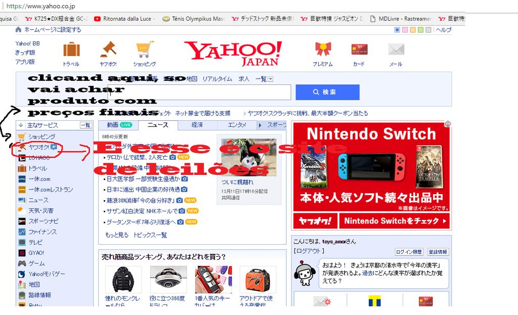 Esse material é grátis e server para todos que querem pesquisar produtos no site yahoo.co.jp Digite no navegador yahoo.co.jp Temos o yahoo shopping onde tudo que tem ali já está no preço final do produto.