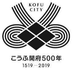 Marunouchi, Kofu, Yamanashi