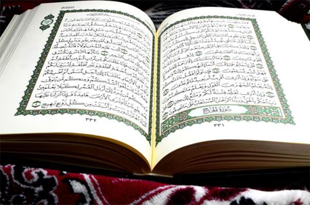 O Corão ou Alcorão é o livro sagrado do Islã.
