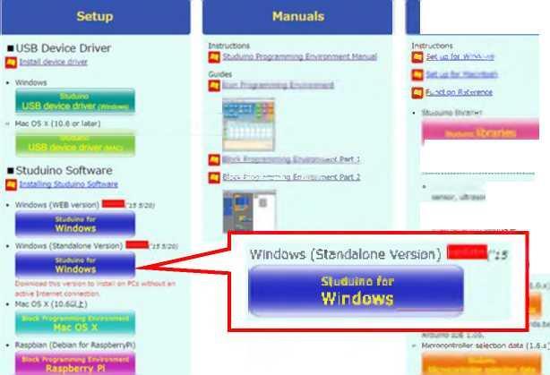 2.1.2. Instalação Autônoma Este é um download completo do software de instalação do Ambiente de Programação e é fornecido para usuários com uma conexão de Internet instável.