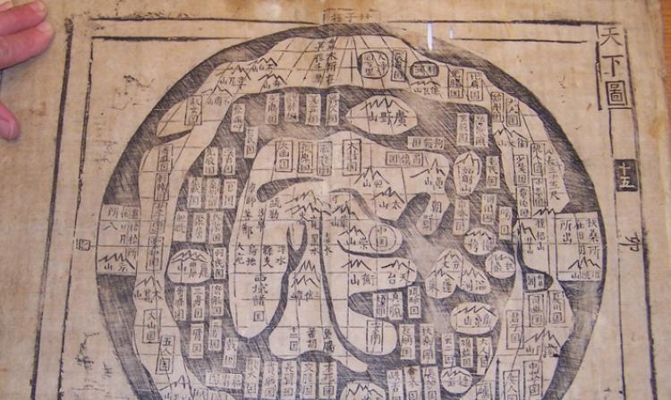 Cartografia Chinesa v Desenvolviam a cartografia desde o século III A.C. v Possuia sistemas cartografico bastante sofisticados.