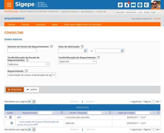 8º Passo para descobrir se já autorizei o acesso à DIRPF no SIGEPE Se seu requerimento de Autorização de Acesso à Declaração