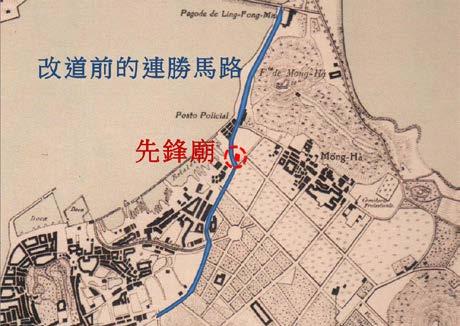 Fong se encontrava à beira rio, estando localizado junto da área onde o exército Qing esteve