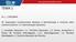 29. Disposições Constitucionais Relativas à Administração e Controle sobre Comércio Exterior Administração Aduaneira.