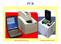 PCR Real-time thermal cycler Standard thermal cycler