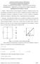 Desta maneira um relacionamento é mostrado em forma de um diagrama vetorial na Figura 1 (b). Ou poderia ser escrito matematicamente como: