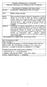 PREGÃO PRESENCIAL Nº 033/2007 TRIBUNAL REGIONAL DO TRABALHO DA 14ª REGIÃO