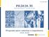 PE2020.TI Projeto Engenharia 2020 Tecnologia e Inovação
