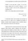 RESUMO: Os tecidos moles podem ser lesados e com essa lesão o. Palavras chave: crioterapia, lesões de tecidos moles, fase aguda.