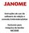 Instruções de uso do software de edição e conexão EmbroideryEditor Exclusivo para máquina de bordar MC500E