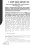 Protocolo nº 13/ REGULAMENTO DE CREDENCIAMENTO nº 378/ SERVIÇOS DE SEGURANÇA E SAÚDE NO TRABALHO SÃO PAULO RETIFICAÇÃO II