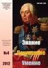 Возрастная группа: 6º ano Онлайн ресурсы: Si ga as regras